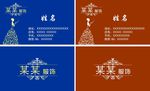 名片设计