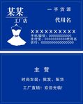 名片设计