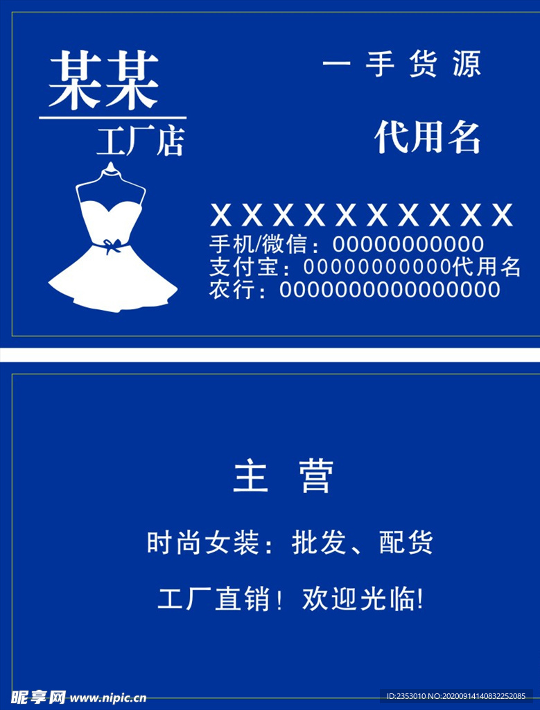 名片设计