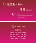 名片设计