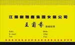 名片设计