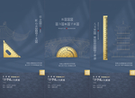 开学季