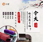 熏蒸功效