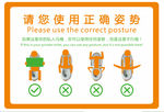 蹲马桶的正确姿势