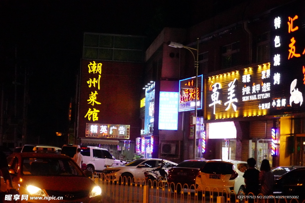 夜景