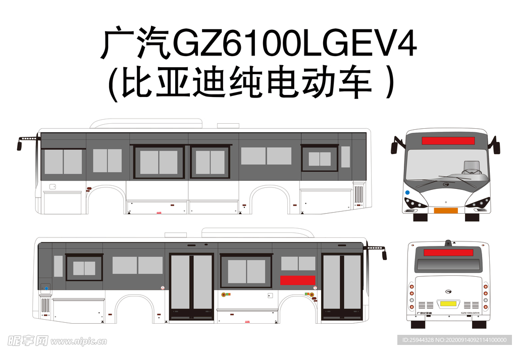 广汽GZ6100LGEV4