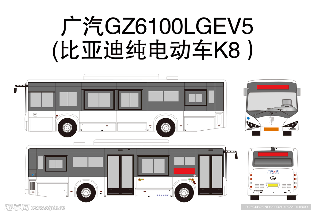 广汽GZ6100LGEV5