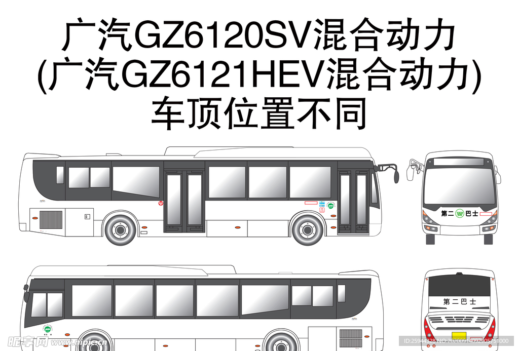 广汽GZ6120SV混合动力