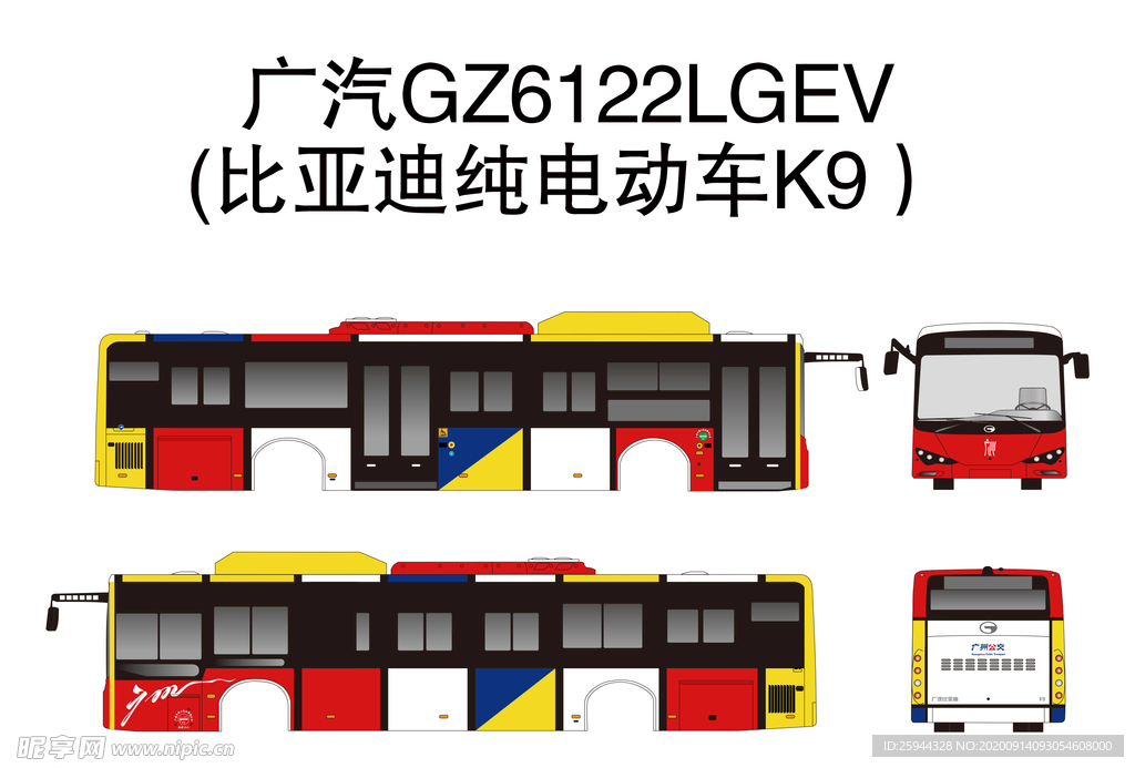 广汽GZ6122LGEV