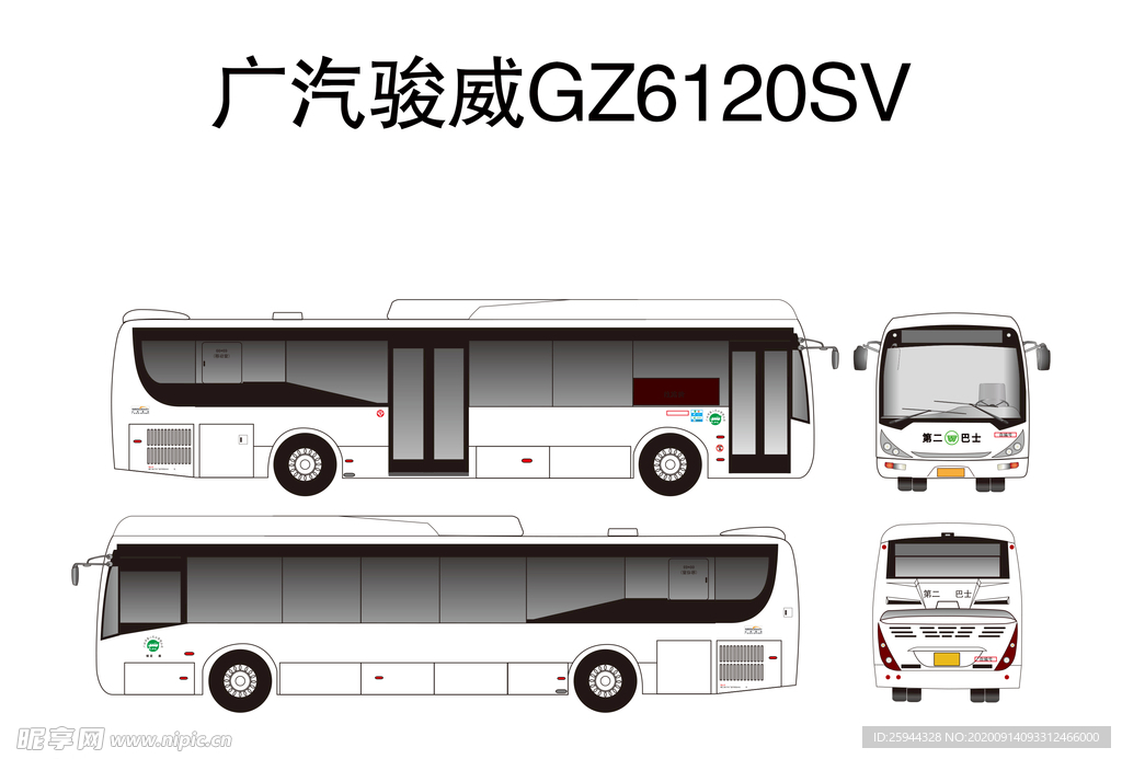 广汽骏威GZ6120SV