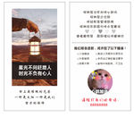 好评卡
