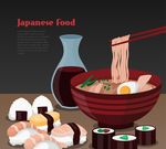 日本食品
