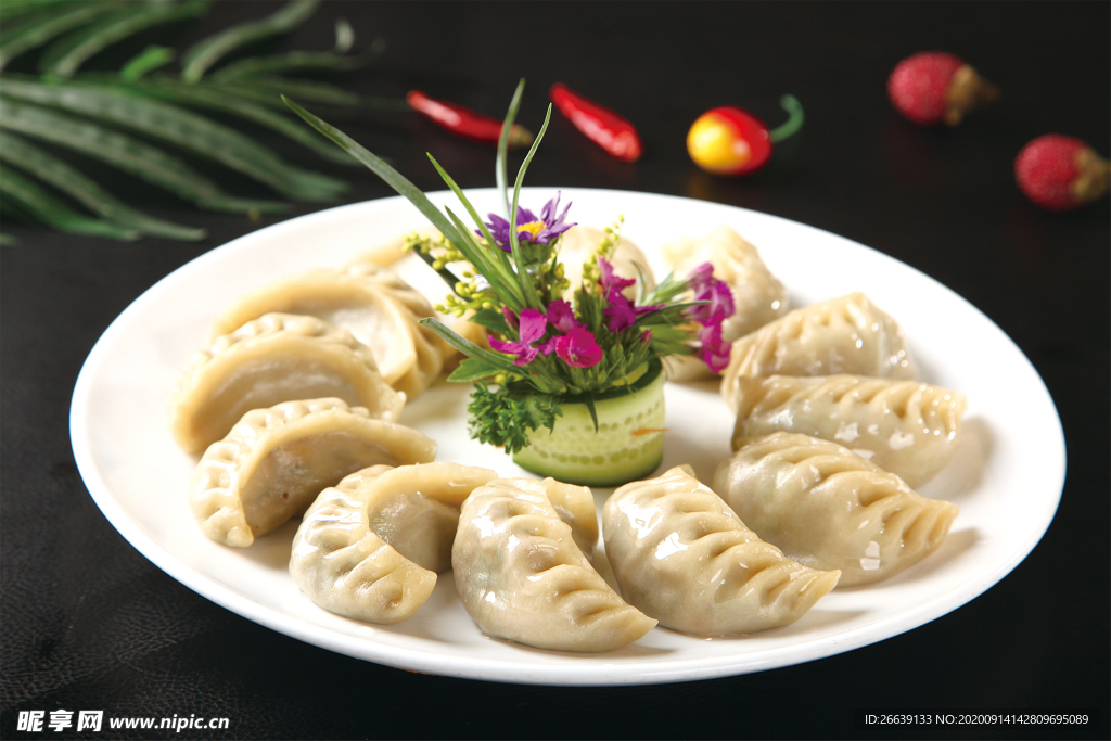 煎饺