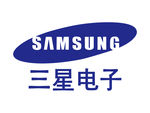 三星电子 SAMSUNG 标志