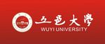 广东省江门市五邑大学标志