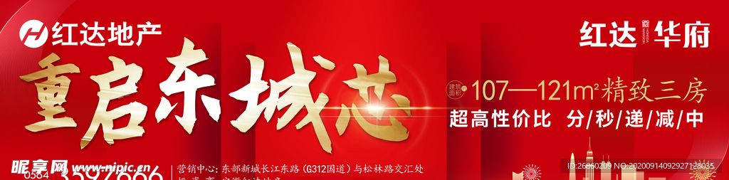 户外桁架