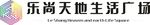 乐尚天地生活广场LOGO