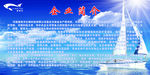 渔恒洋