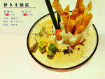 菜品宣传  菜式装裱  菜谱