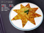 菜品宣传  菜式装裱  菜谱