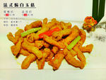 菜品宣传  菜式装裱  菜谱