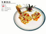 菜品宣传  菜式装裱  菜谱