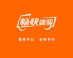 畅快体验形象墙