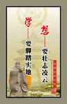 校园安全文化