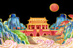 国庆