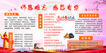 教师节快乐