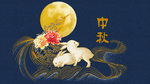 中秋节插画