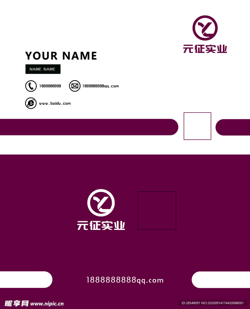 企业名片