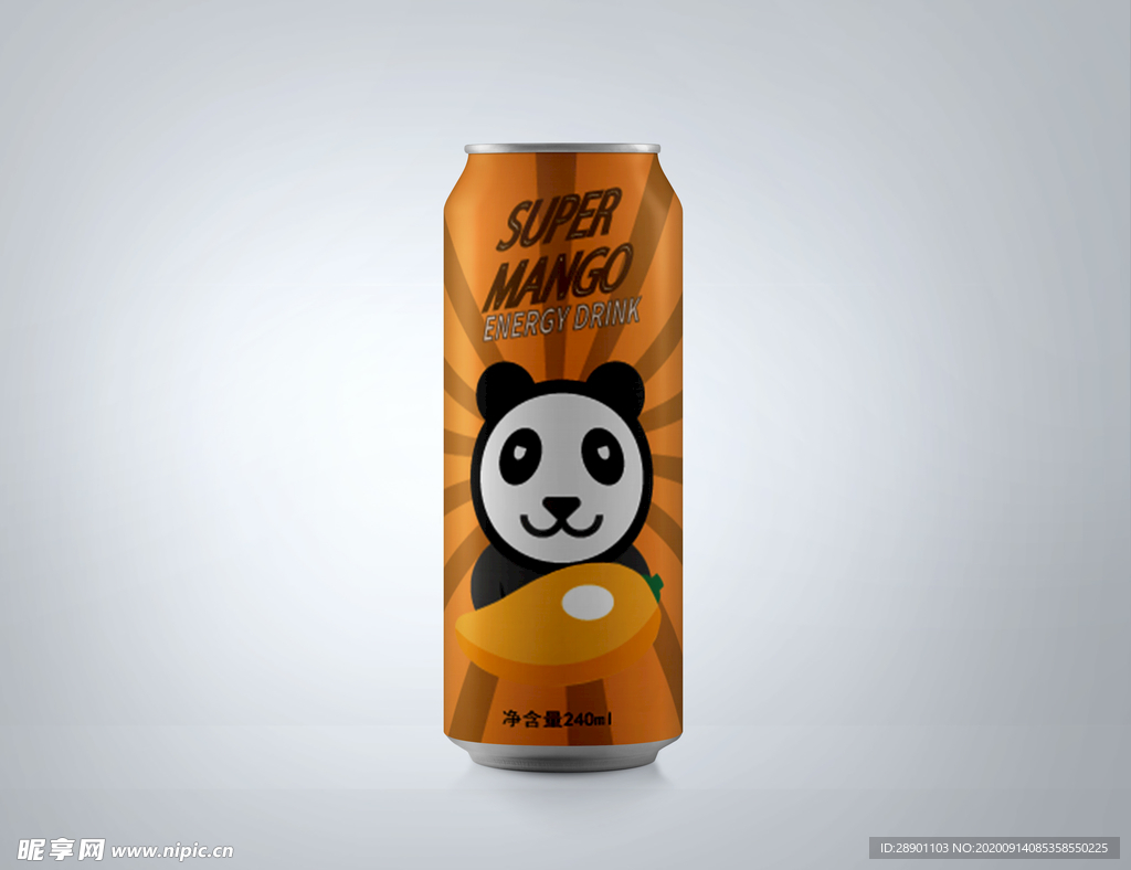 易拉罐包装