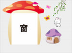 窗户墙面装饰 矢量图