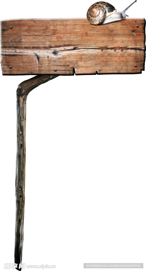 木纹