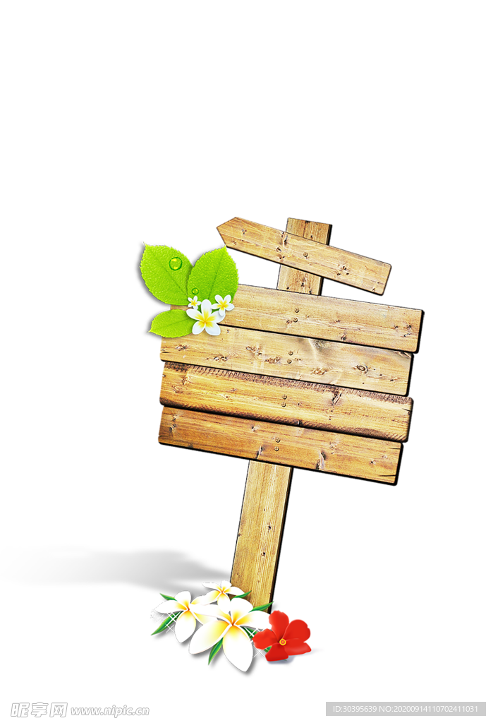 木纹