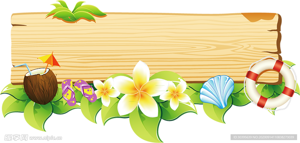 木纹