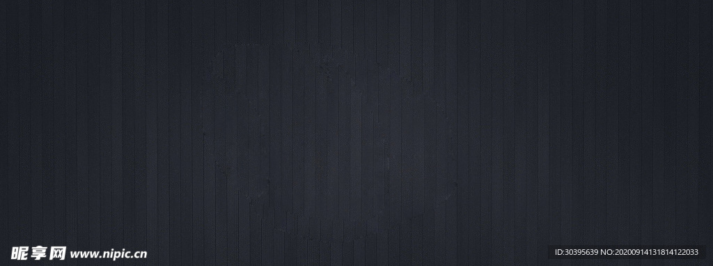 木纹