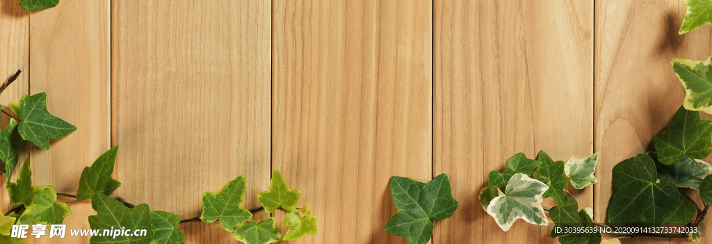 木纹