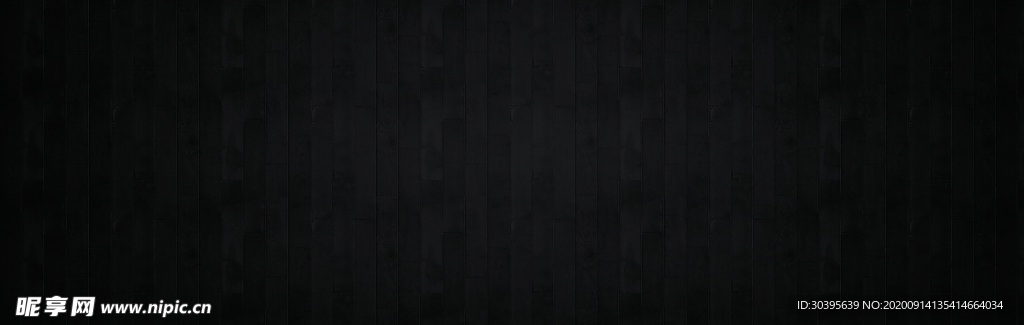 木纹