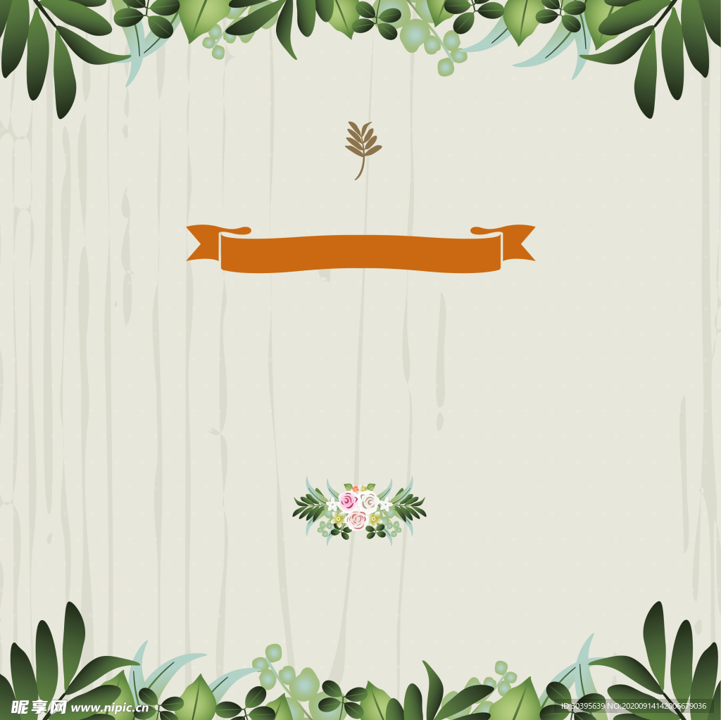 木纹