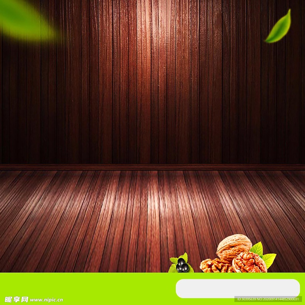 木纹