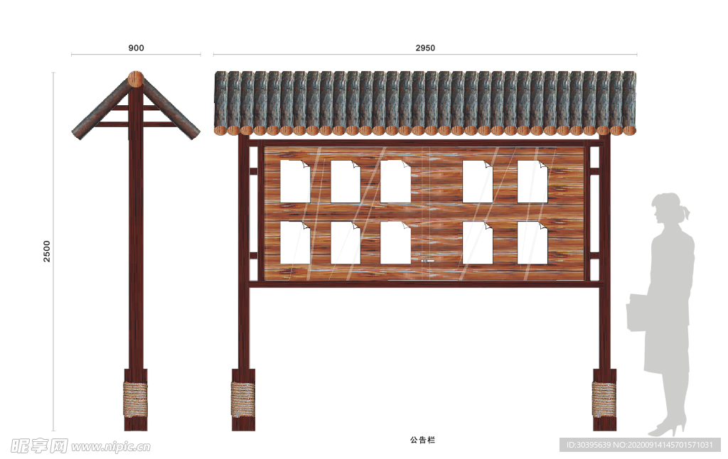 木纹