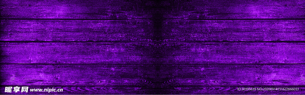 木纹