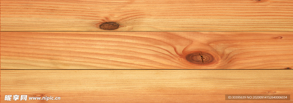木纹
