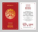 贺卡