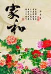 背景墙