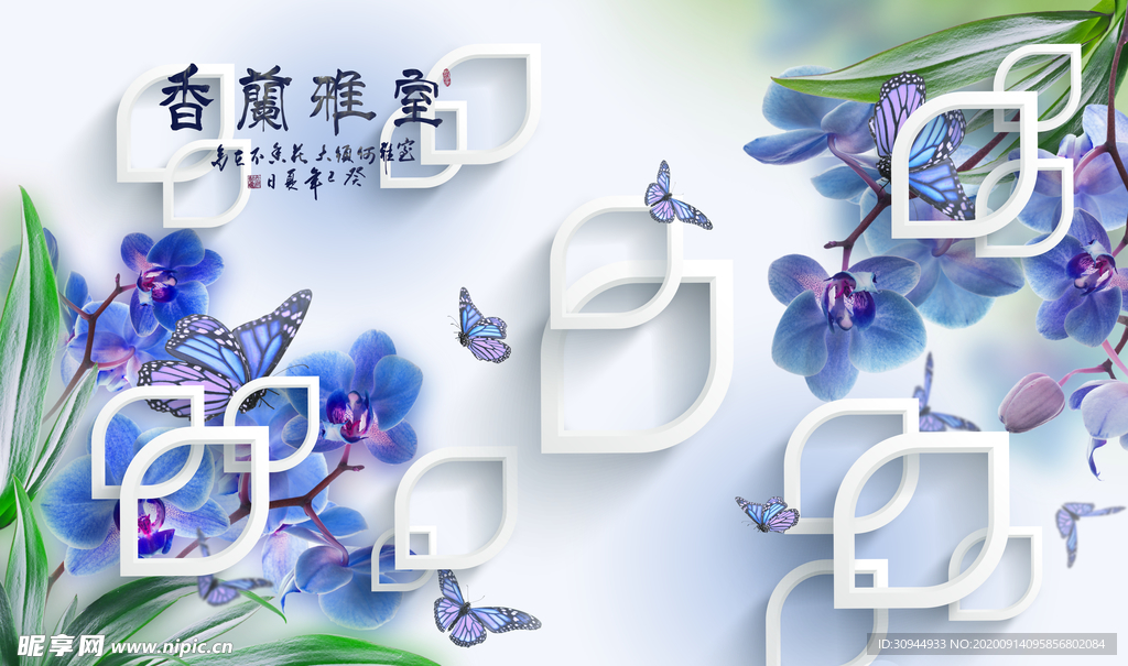 背景墙