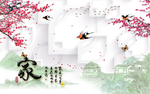 背景墙