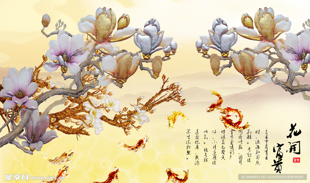 花卉背景墙